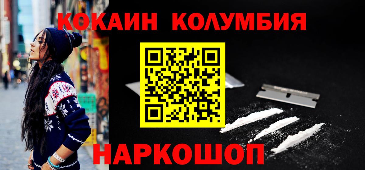 COCAIN VHQ Майский