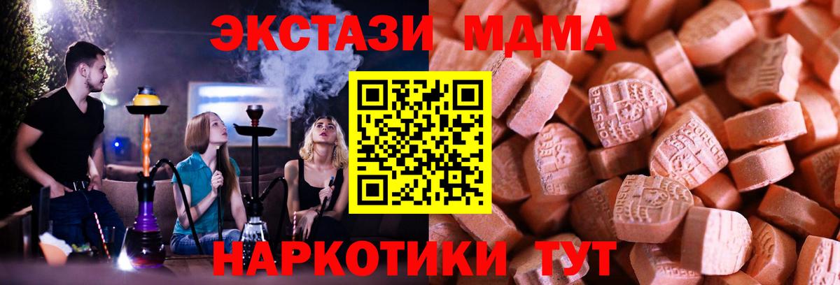 Ecstasy Дубай  Вход с VPN  Экстази Punisher  Майский 