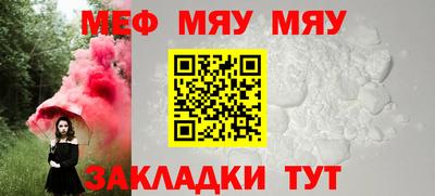 мефедрон мука Кандалакша