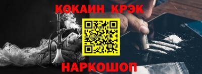 мефедрон мука Кандалакша