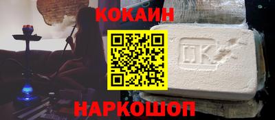 прущая мука Канаш