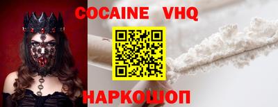 MDMA Premium VHQ Камышлов