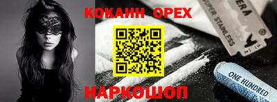 прущая мука Канаш