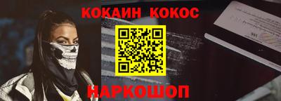 мефедрон мука Кандалакша