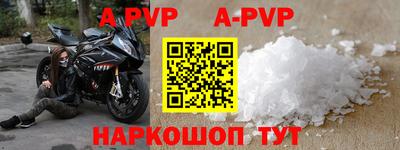 прущая мука Канаш