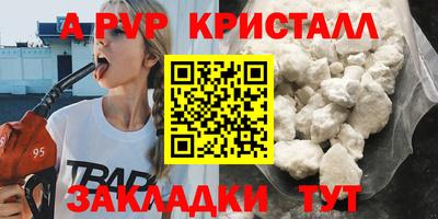 MDMA Premium VHQ Камышлов