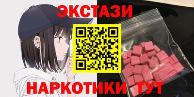мефедрон мука Кандалакша