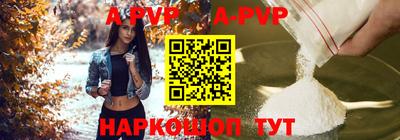 прущая мука Канаш