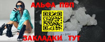 прущая мука Канаш