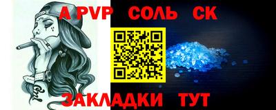 прущая мука Канаш