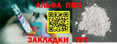 прущая мука Канаш