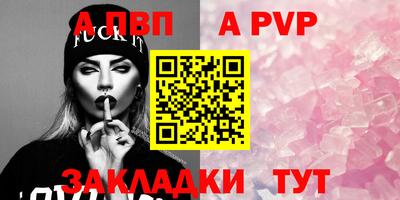 мефедрон мука Кандалакша
