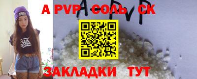 мефедрон мука Кандалакша
