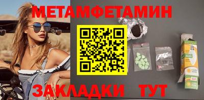 MDMA Premium VHQ Камышлов