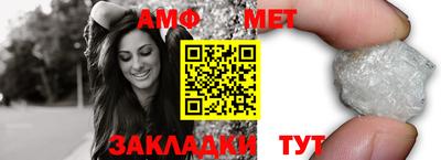 мефедрон мука Кандалакша