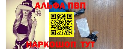 мефедрон мука Кандалакша