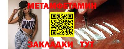 MDMA Premium VHQ Камышлов