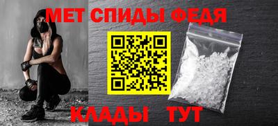 мефедрон мука Кандалакша
