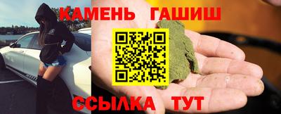 мефедрон мука Кандалакша