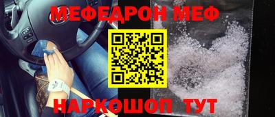 прущая мука Канаш