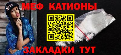 прущая мука Канаш