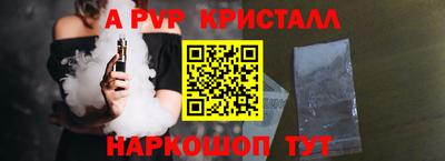 прущая мука Канаш