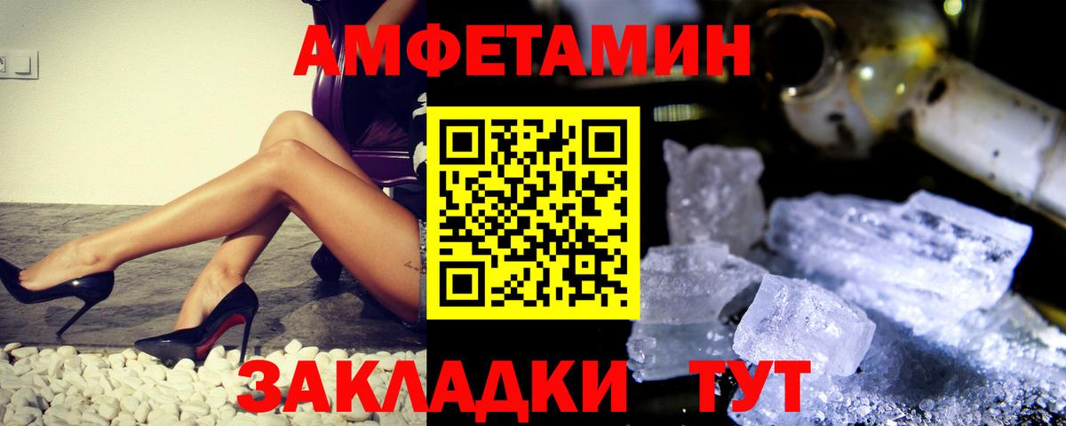 Первитин пудра Майский