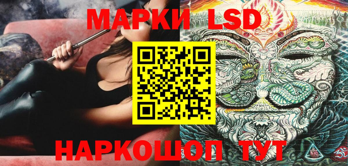 Марки NBOMe 1,8мг  Наркотические марки  Майский  Вход с VPN 