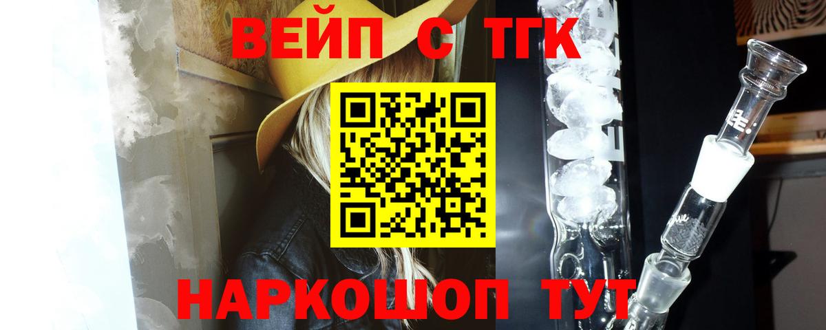 купить  цена  ТГК концентрат  Майский  Вход с VPN  MEGA рабочий сайт  ТГК концентрат 