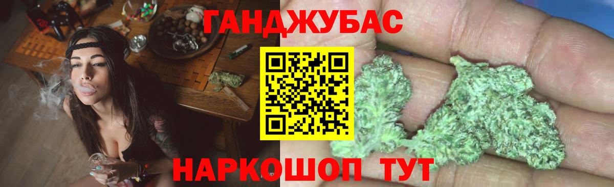 Канабис AK-47  МАРИХУАНА семена  Вход с VPN  Майский  Конопля Amnesia 