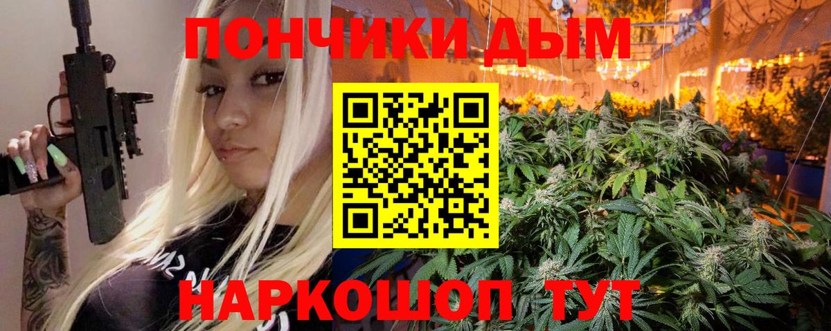 Канабис Amnesia Майский